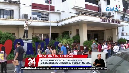 QC LGU, nangakong tutulong sa mga apektadong estudyante at faculty ng CDSL | 24 Oras