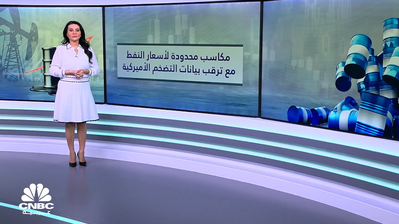لماذا تراجع سهم أرامكو إلى أدنى مستوياته في 3 أسابيع؟