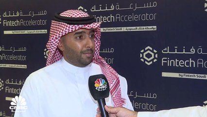 Download Video: وكيل محافظ البنك المركزي السعودي للتطوير والتقنية لـCNBC عربية: أصدرنا أكثر من 11 تشريع في التقنية المالية خلال العامين الماضيين