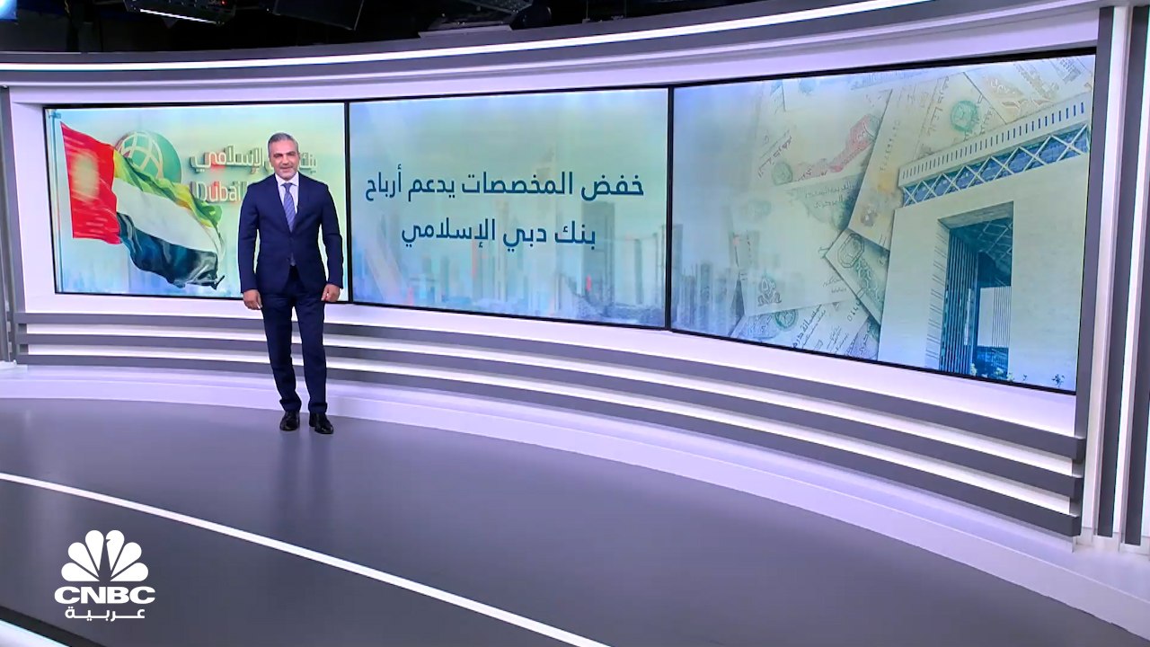 المخصصات تدعم أرباح دبي الإسلامي في النصف الأول...