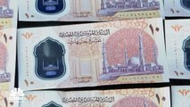 البنك المركزي المصري: إصدار نحو 2 مليار جنيه من فئة العشرة جنيهات البلاستيكية