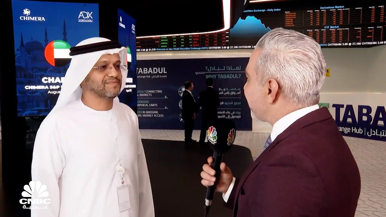 الرئيس التنفيذي للعمليات في سوق أبوظبي للأوراق...