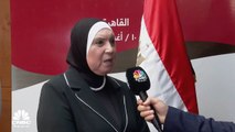 وزيرة التجارة والصناعة المصرية لـCNBC عربية: مصر تستهدف فتح أسواق تصديرية جديدة لزيادة الصادرات إلى 100 مليار دولار في غضون 3 سنوات