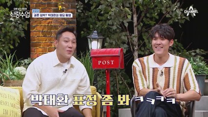 들고 있던 풍선도 놓쳐버린 태환! 아름다운 김현우♥영지 커플