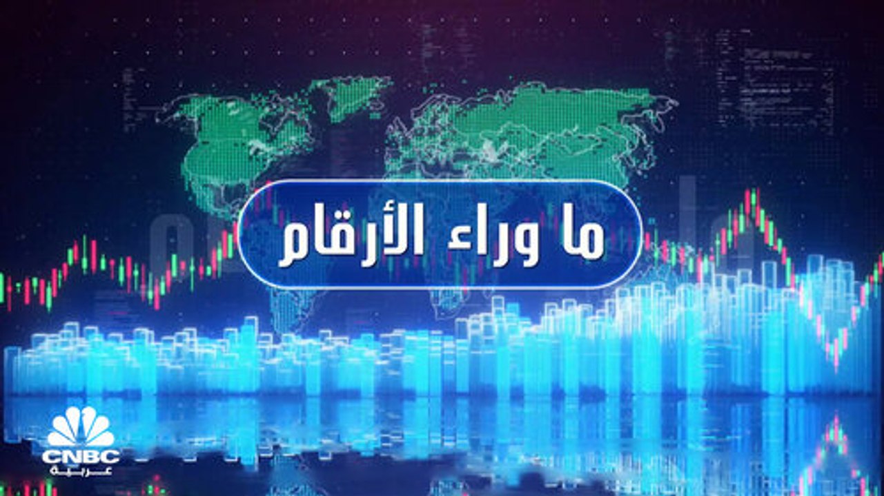 هل بدأ الاتجاه الصاعد بالأسواق الخليجية .. أم أ...