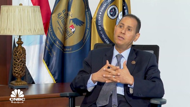 رئيس الهيئة العامة للرقابة المالية في مصر لـCNBC عربية: إجمالي حجم استثمارات صناديق التأمين الخاصة بمصر 103 مليارات جنيه