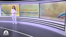 الحرب الروسية الأوكرانية.. كيف أثرت على احتياطيات البنوك المركزية للبلدين؟