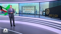 أرباح بورصة الكويت.. نمو واضح وتجاهل لتراجعات الأسواق العالمية