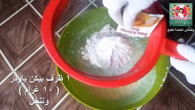 كيكة السميد والجوز الهند