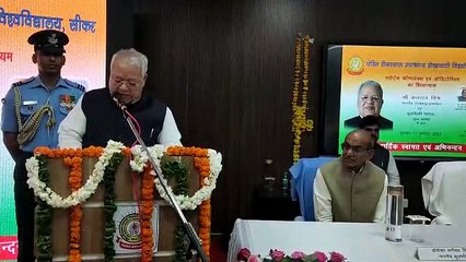 नई शिक्षा नीति से विश्वगुरू बनेगा भारत, पंडित दीनदयाल के विचारों से प्रेरणा ले नई पीढ़ी: राज्यपाल