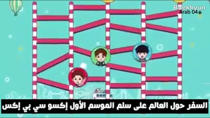 السفر حول العالم على سلم إكسو CBX Japan S1 EP 19. مترجمة عربي