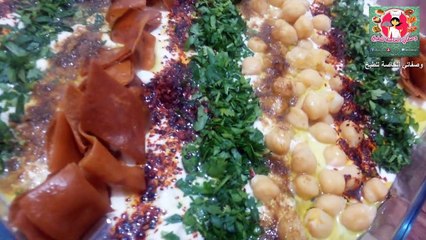 فتة الحمص بطريقة سهلة وسريعة واقتصادية الطعم ولا اروع  Gesture chickpeas
