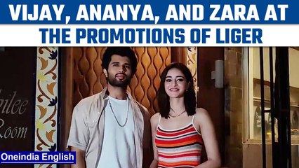 Скачать видео: Vijay Deverakonda, Ananya Pandey and Zara Khan spotted during the promotions of Liger |Oneinida News