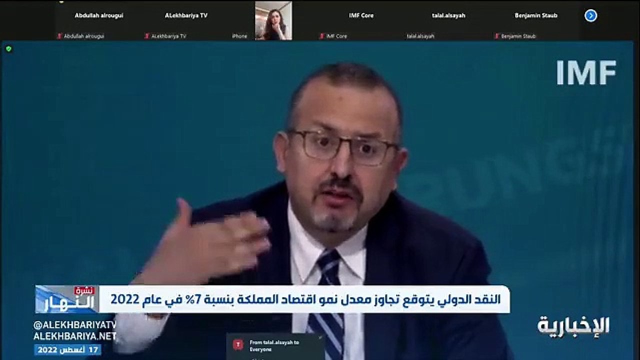 رئيس بعثة صندوق النقد الدولي للمملكة: ربط سعر ا...