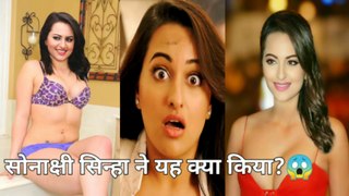 Dark Secrets Of Bollywood Actress Sonakshi Sinha|| latest news