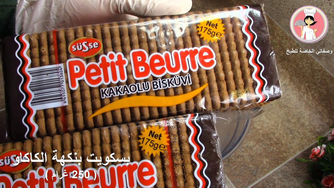 حلويات سهلة وسريعة التحضير بدون فرن روعة في المذاق اقتصادية مع رباح محمد