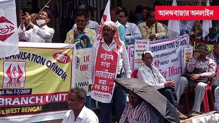 এলআইসির বিলগ্নীকরণ ও এজেন্টদের সামাজিক সুরক্ষার দাবিতে ধর্মতলা জোনাল অফিসে ধর্না