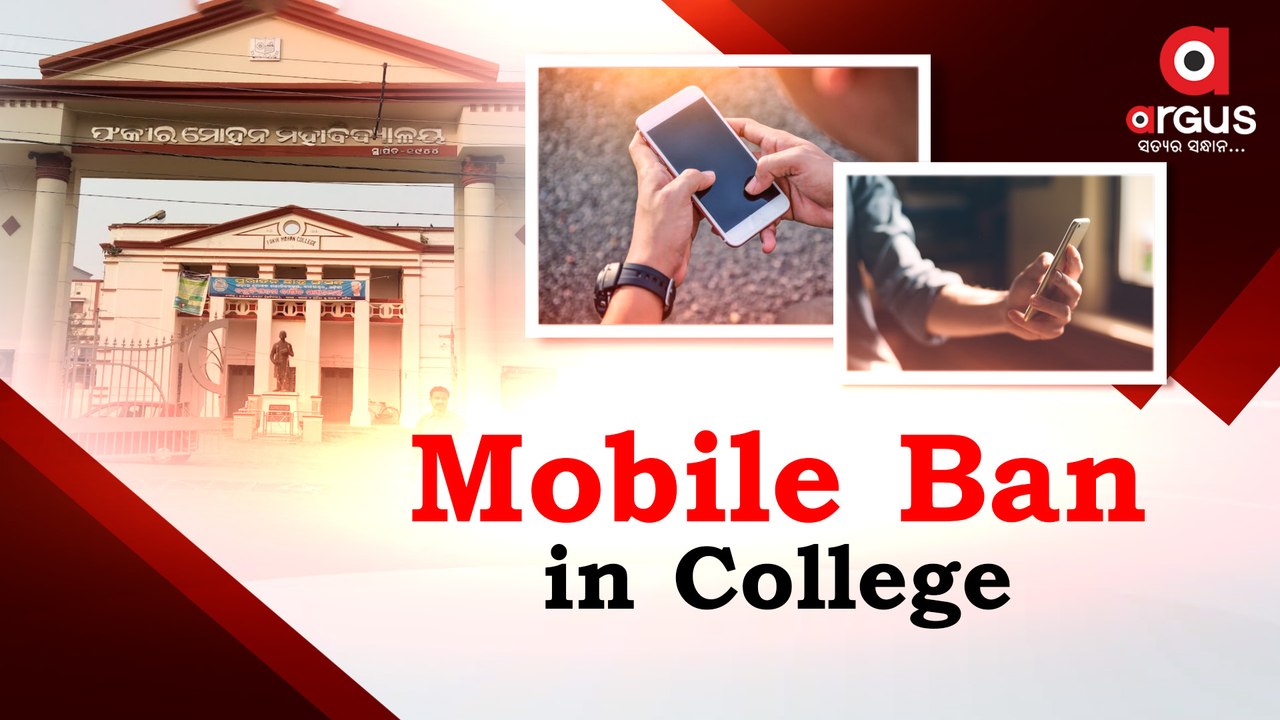 Balasore | Ban on mobile use in FM Junior College campus