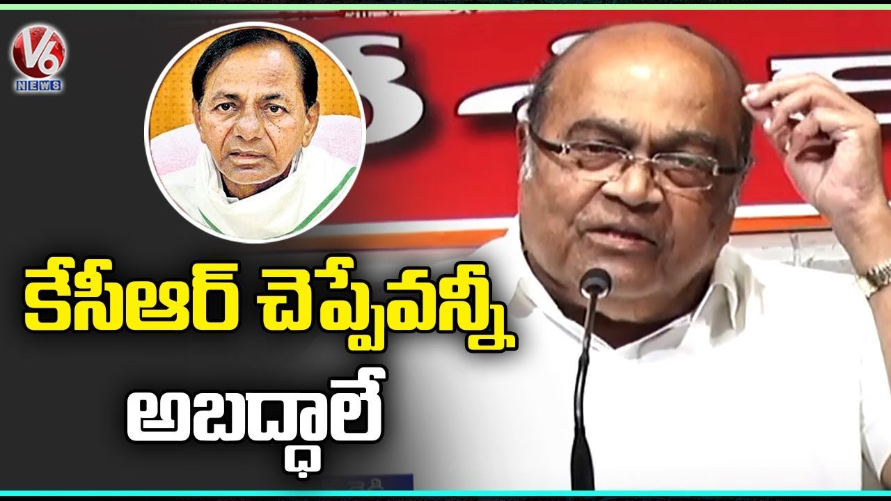 Nagam Janardhan Reddy Fires On CM KCR  | Hyderabad | V6 News
