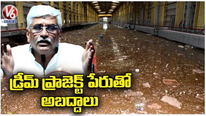 Kaleshwaram Project Built Without Permission, Says Gajendra Singh Shekhawat | V6 News