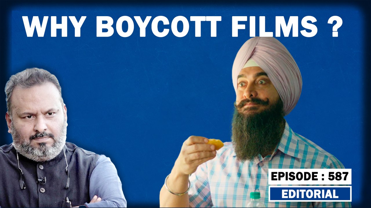 Editorial with Sujit Nair: Why Boycott Movies???| Laal Singh Chaddha| The Kashmir Files| Amir Khan