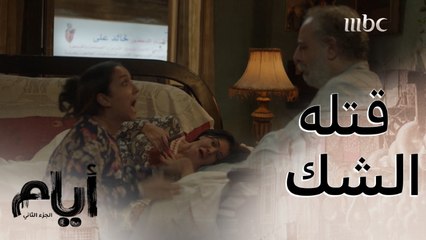 وضع السكينة في صدر زوجته وهي نائمة .. وانهيار جنوني لابنتهم!