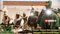Sheh Ne Zainab Se kaha maqtal may tum aana nahi | Nohaqan : Syed Rashid Abbas | Noha | Purane Nohay