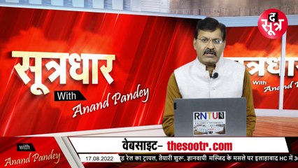 Vidisha: आदतन अपराधी की मौत पर गरमाती सियासत,डिप्टी रेंजर की गिरफ्तारी से आहत परिवार