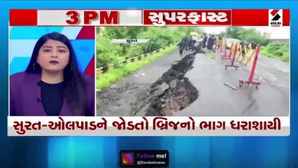 બનાસકાંઠામાં ભેખડ ધસી । આબુરોડ હાઈવે બંધ । ટ્રક ફસાઈ