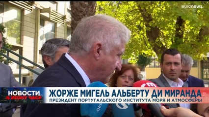 Новости дня | 17 август — вечерний выпуск