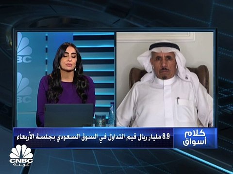 السوق السعودي يغلق على ارتفاع بنسبة 0.2% وعند مستويات 12712 نقطة