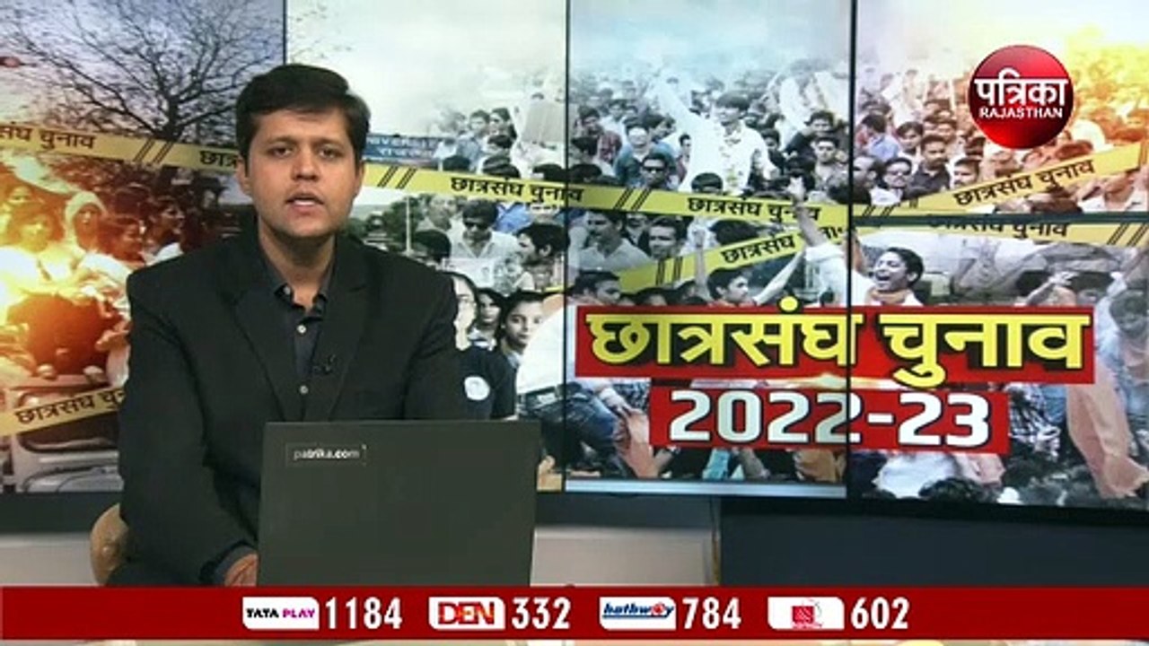 पहले ही दिन आचार संहिता की उड़ी धज्जियां , छात्रनेताओं ने निकाली रैलियां, पोस्टर और बैनर से अटा विवि परिसर