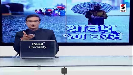 ઉત્તર ગુજરાતમાં બારેમેઘ ખાંગા, નીચાણવાળા વિસ્તારોમાં ભરાયા વરસાદી પાણી