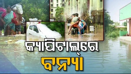 Urban flood : People living on the outskirts of Bhubaneswar also witness flood