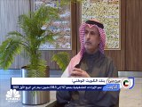 بدء تعافي قطاع السفر والسياحة وعودة مطار الكويت إلى نحو 60% من نسبة الإشغال قبل كورونا