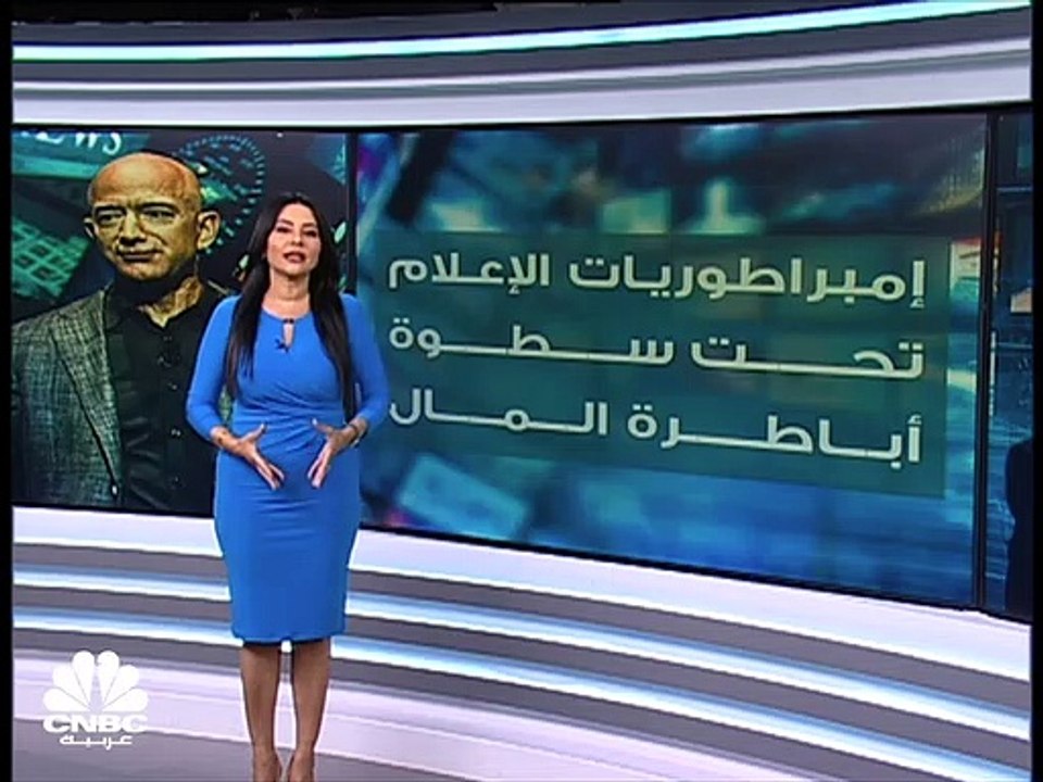لماذا يسعى رجال الأعمال حول العالم للاستحواذ عل...