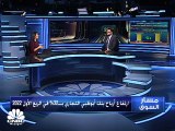 المؤشر الأول لبورصة الكويت يرتفع بنحو 0.4% مسجلا إغلاقاً قياسياً جديداً