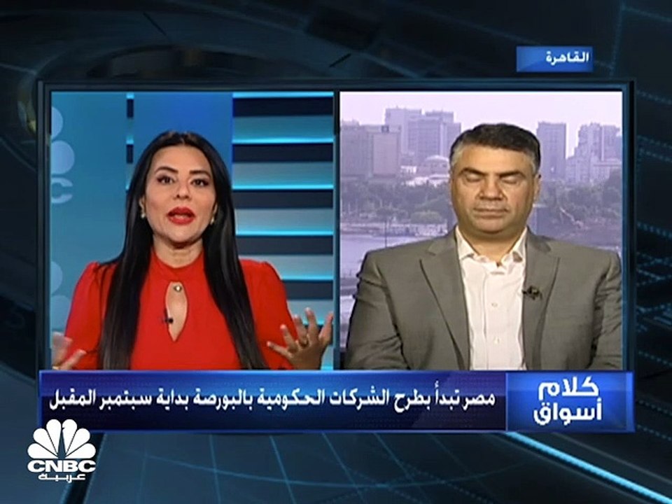 المؤشرات المصرية تغلق على ارتفاع في أول جلسات مايو