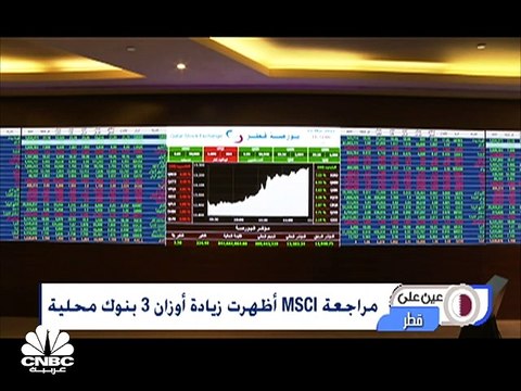 زيادة الطلب المحلي على الوحدات السكنية تدعم ارتفاع مؤشر أسعار العقارات في قطر خلال الربع الأول من 2022