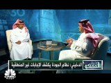 التعداد السكاني في السعودية.. أهميته والآلية الجديدة..