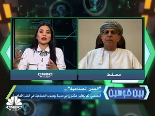 نجاح المدن الصناعية في توطين الصناعات العالمية..