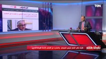 الرئيس السيسي يقبل اعتذار طارق عامر عن عدم الاستمرار فى منصبه.. والديهي: البنك المركزي بذل كثير من الجهد في آخر 7 سنوات