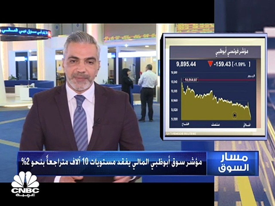 مسار السوق