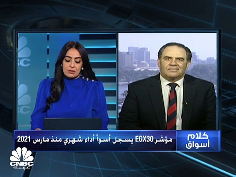 ارتفاعات جماعية على المؤشرات المصرية والسيولة تتجاوز 1 مليار جنيه