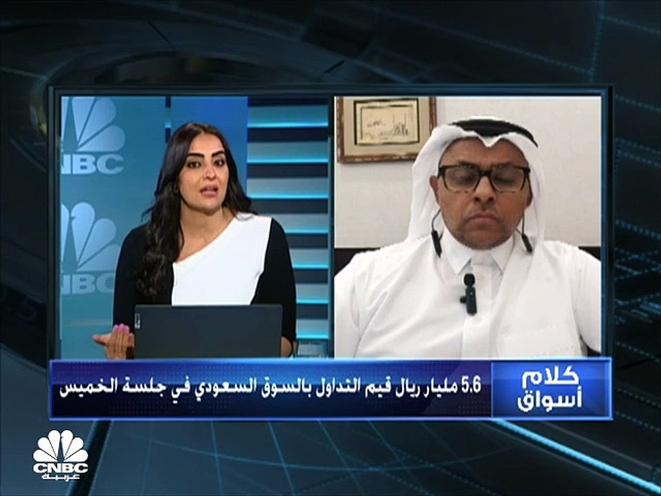 مؤشر السوق السعودية يسجل تراجع هامشي وسط سيولة...