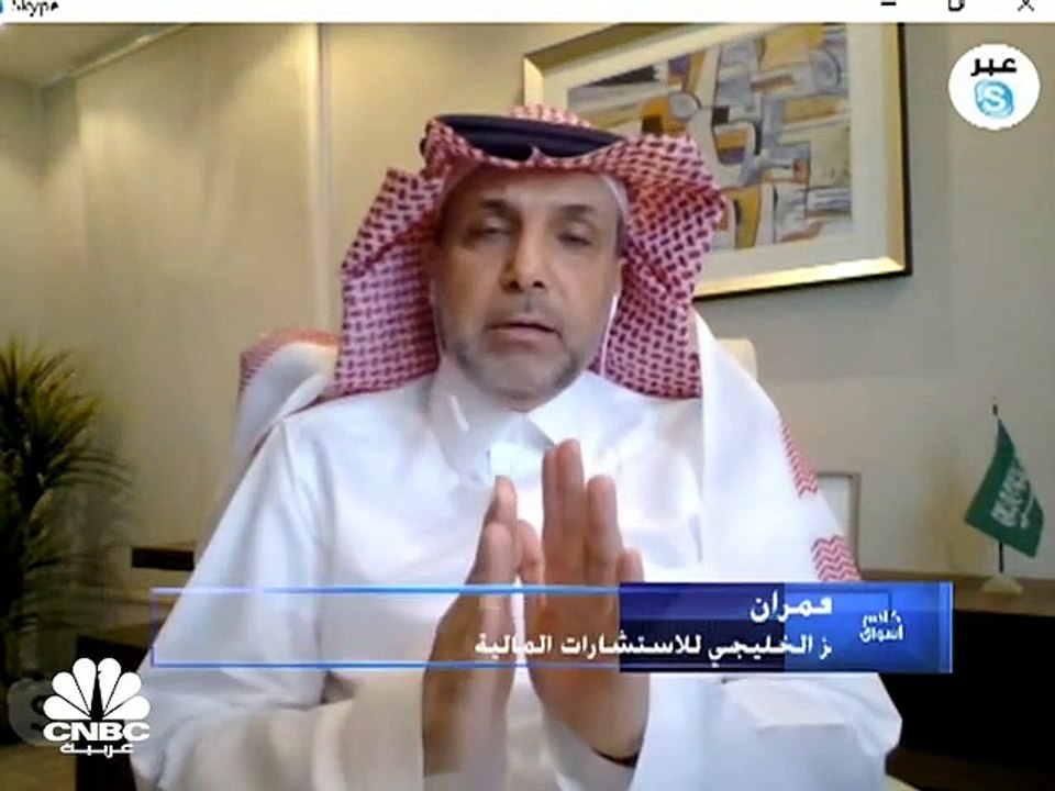 مؤشر السوق السعودي يسجل أدنى إغلاق له في 4 أشهر