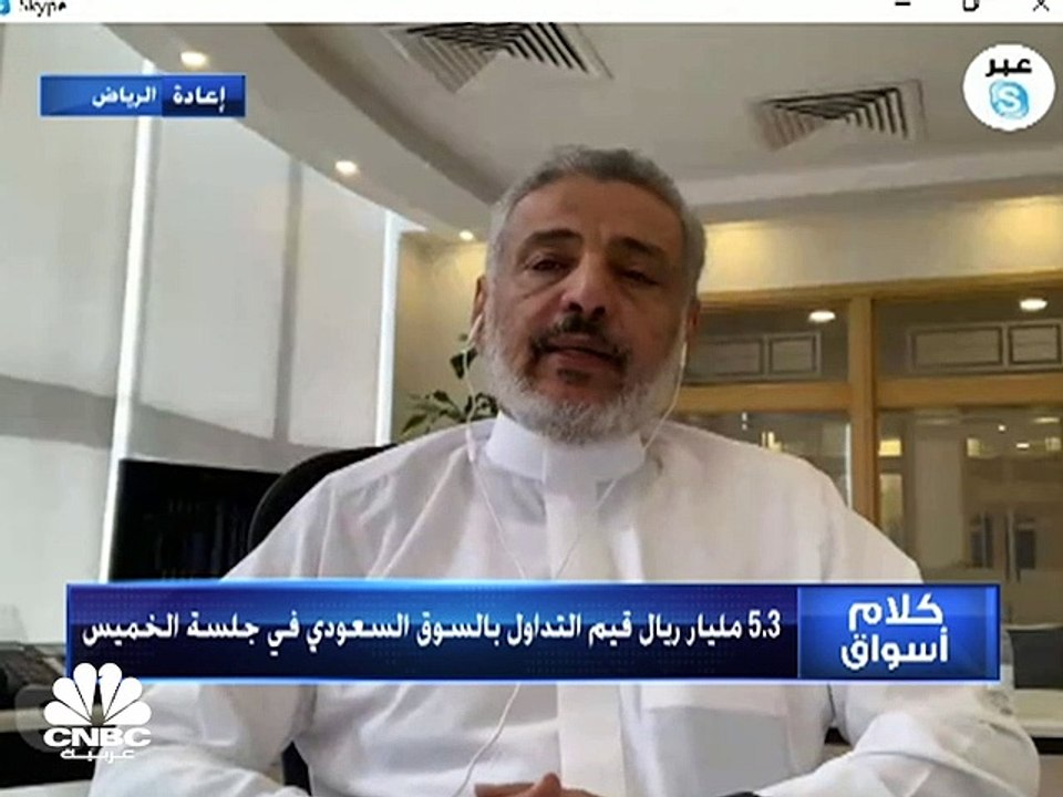 مؤشر السوق السعودي يسجل أدنى إغلاق أسبوعي في نحو 6 أشهر