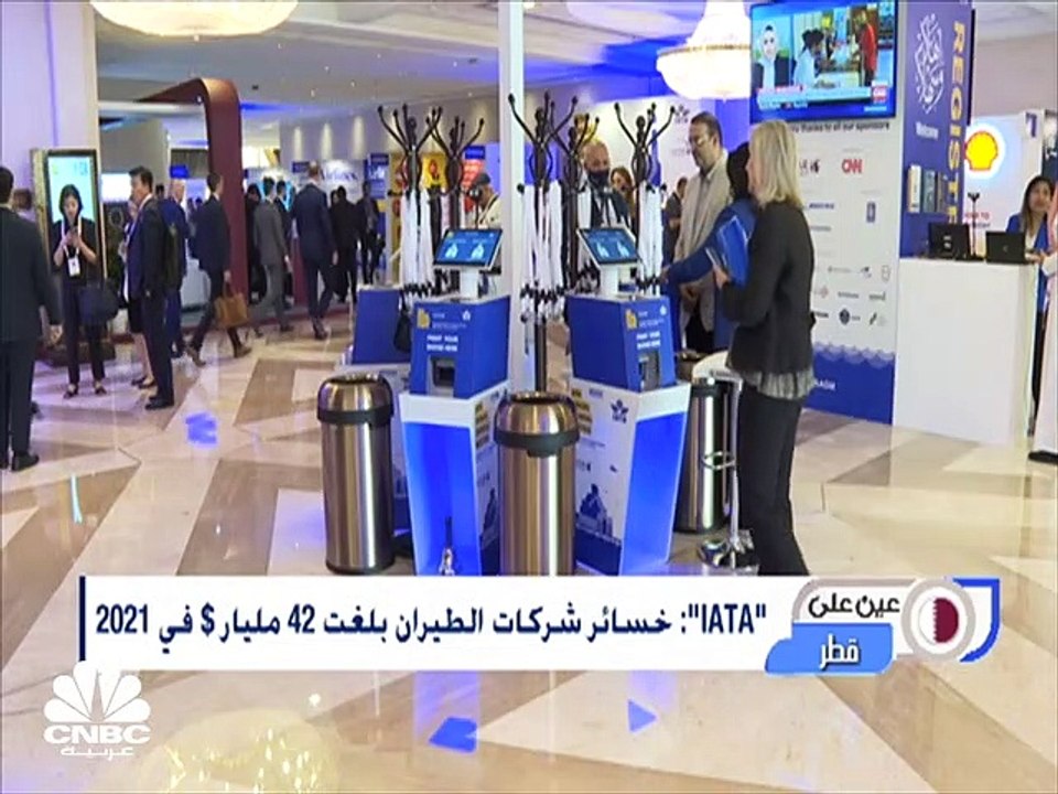 معدل التضخم في قطر يرتفع خلال مايو 2022 بضغط من...