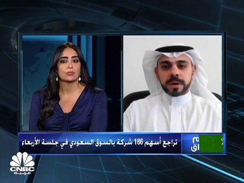 مؤشر السوق السعودي يغلق بالقرب من أدنى مستوياته في قرابة 6 أشهر