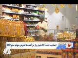 سلطنة عمان توجه فوائض الموازنة لتحسين المركز المالي وافتتاح مصنع كروة للسيارات بالدقم بشراكة عمانية قطرية